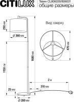 Торшер Тевин CL806030 Citilux Торшер Тевин CL806030 Citilux