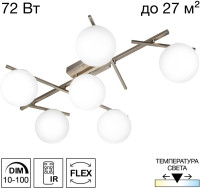 Потолочная люстра Dorsy CL223161 Citilux