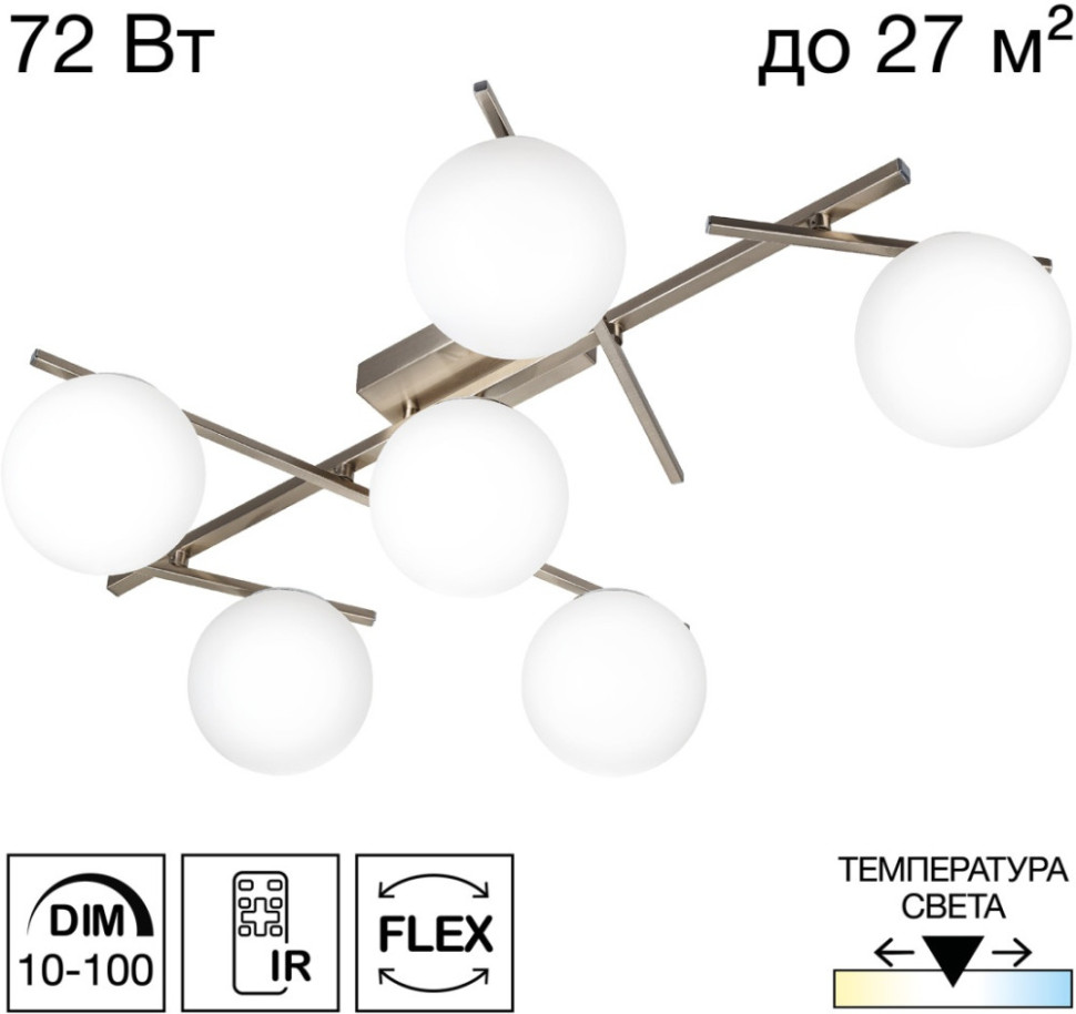 Потолочная люстра Dorsy CL223161 Citilux