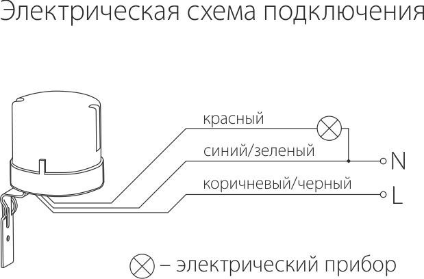 Датчик освещенности SNS-L SNS-L-07 белый Elektrostandard