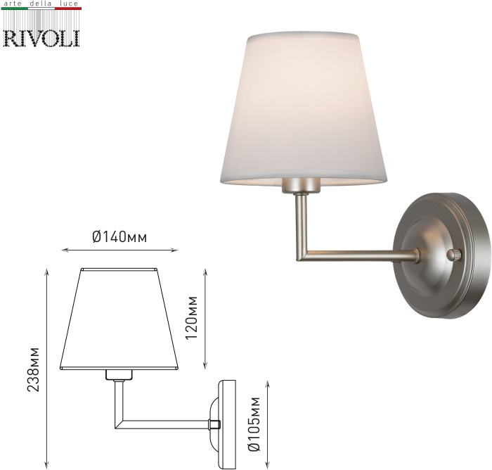 Бра Freda 2089-401 Rivoli