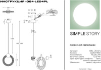 Подвесной светильник 1084 1084-LED4PL Simple Story