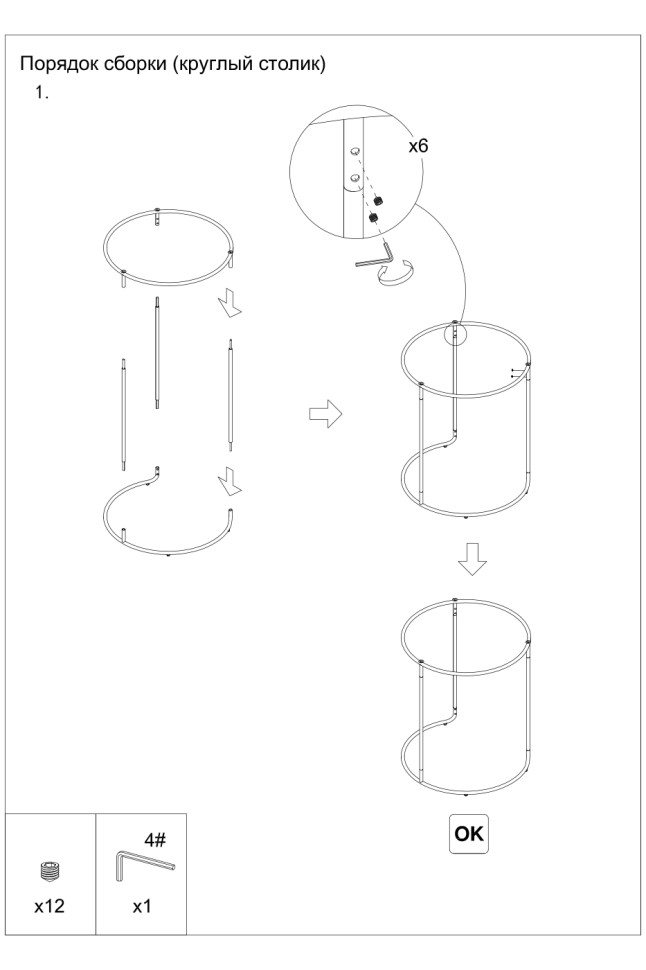 Набор из 2х журнальных столов