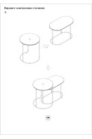 Набор из 2х журнальных столов