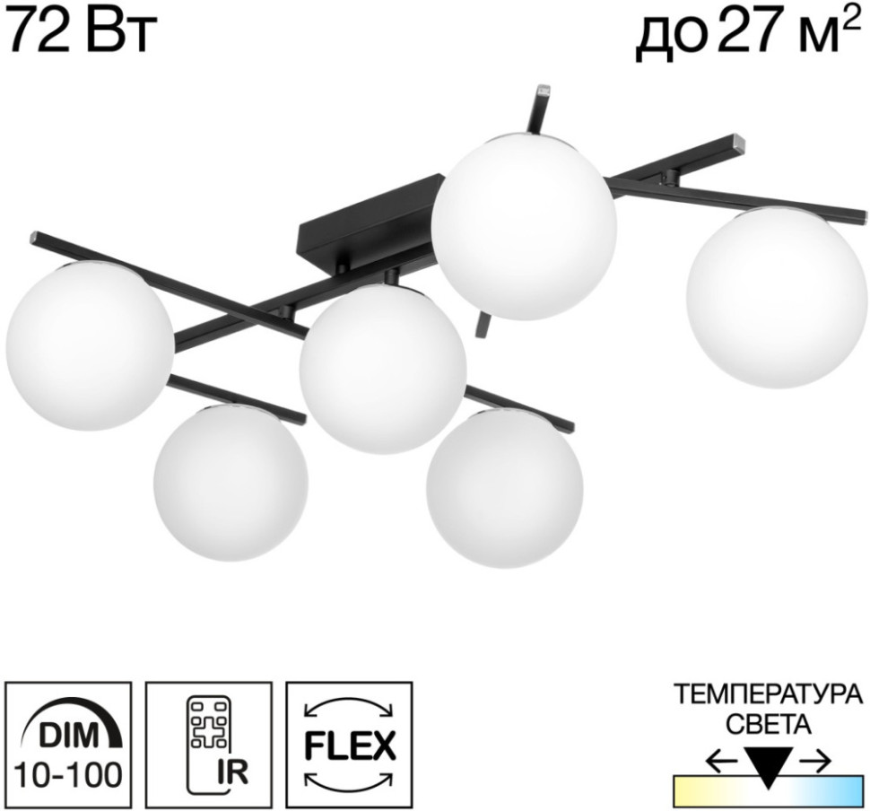 Потолочная люстра Dorsy CL223162 Citilux