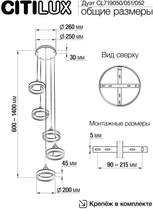 Подвесной светильник Дуэт CL719050 Citilux