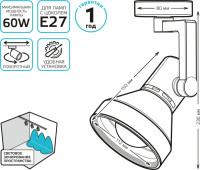 Трековый светильник Track Lights LED TR014 Gauss Трековый светильник Track Lights LED TR014 Gauss