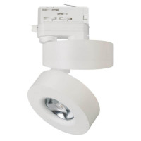 Трековый светодиодный светильник Arlight LGD-Mona-Track-4TR-R100-12W White5000 025446 Трековый светодиодный светильник Arlight LGD-Mona-Track-4TR-R100-12W White5000 025446