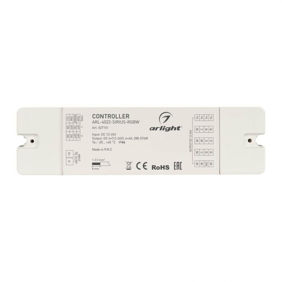 Контроллер Arlight ARL-4022-Sirius-RGBW 027151