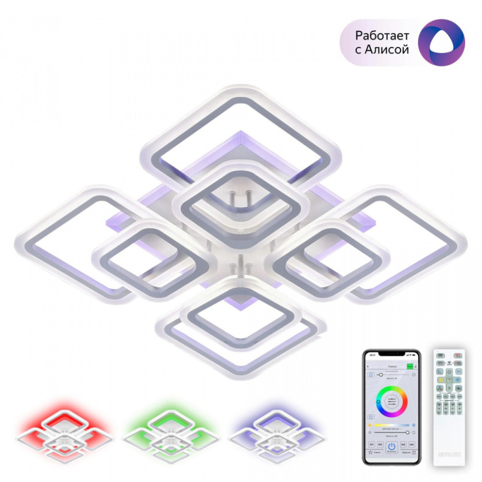 Потолочная люстра Марсель Смарт CL232A180E Citilux