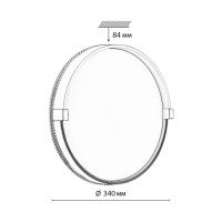 Настенно-потолочный светодиодный светильник Sonex Pale Olidi White 7646/CL