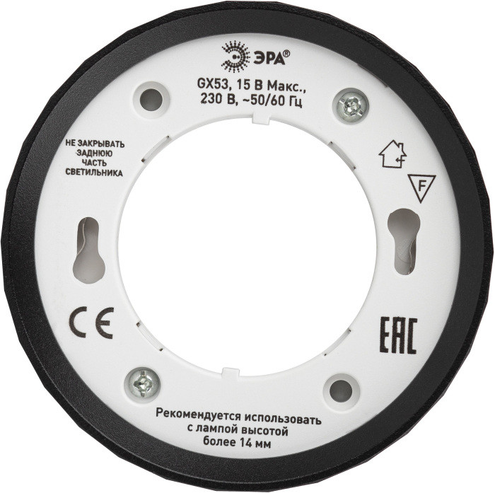 Точечный светильник  OL39 BK ЭРА