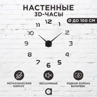 Часы настенные Apeyron DIY210333 Часы настенные Apeyron DIY210333