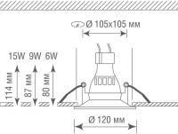 Точечный светильник Decoro DL208G Donolux Точечный светильник Decoro DL208G Donolux