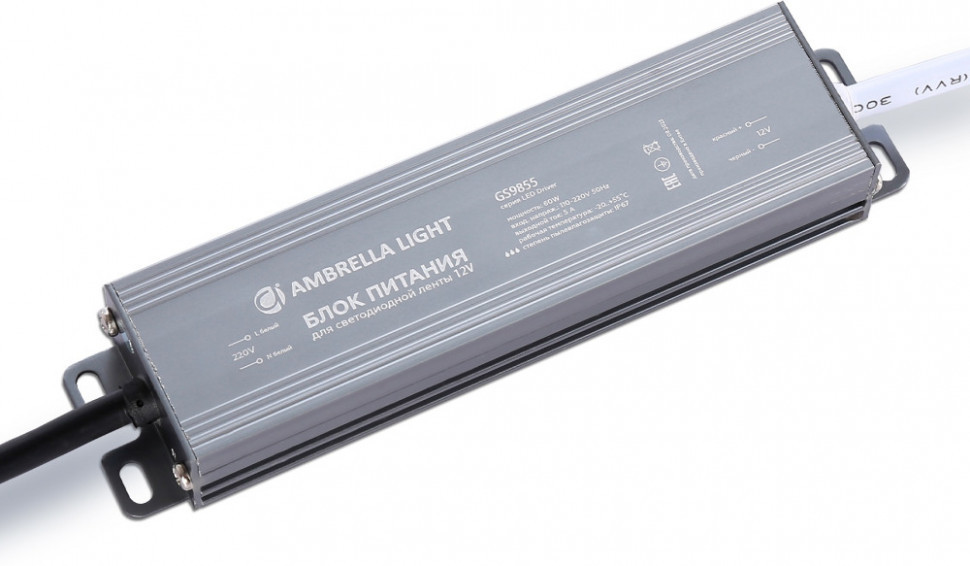 Блок питания Illumination GS9855 Ambrella