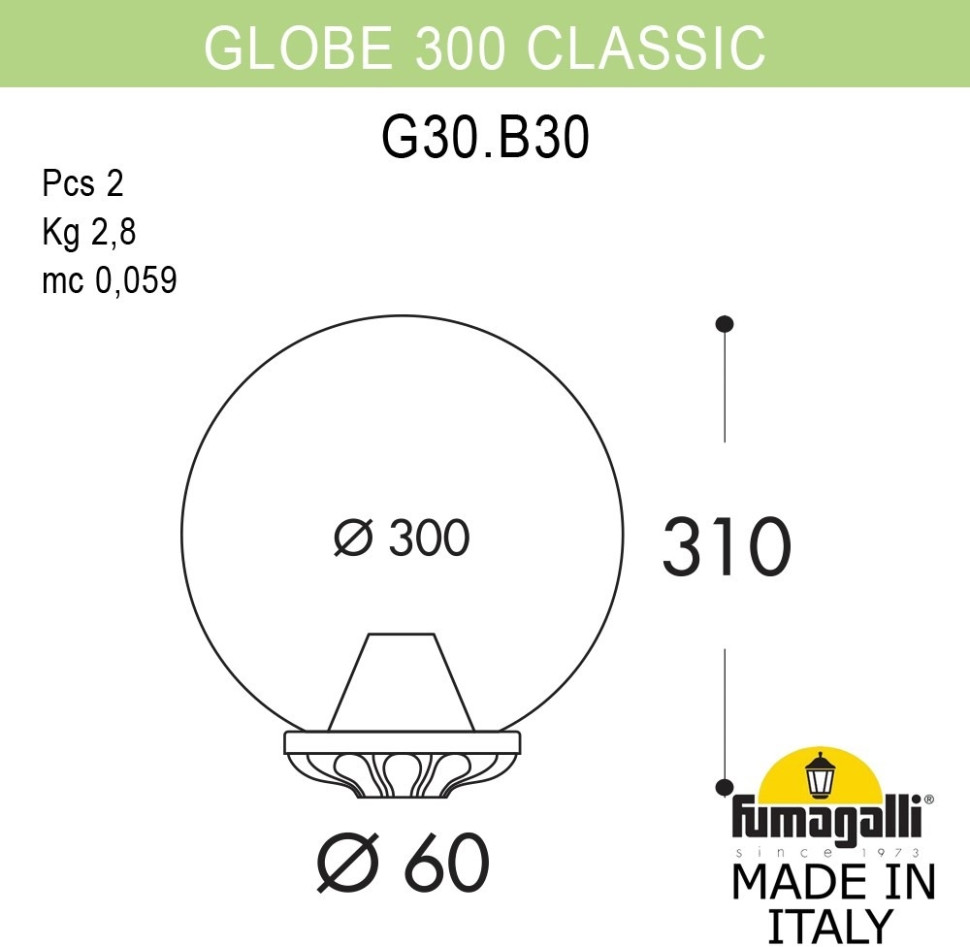 Уличный консольный светильник GLOBE 300 G30.B30.000.VZF1R Fumagalli