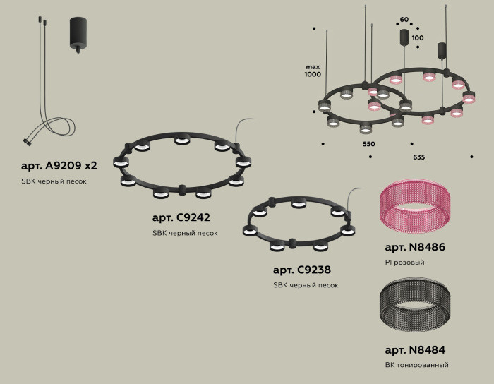 Подвесной светильник TRADITIONAL XR92091310 Ambrella