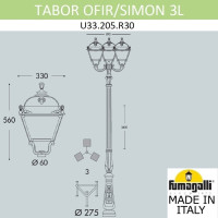 Наземный фонарь Simon U33.205.R30.AYH27 Fumagalli Наземный фонарь Simon U33.205.R30.AYH27 Fumagalli