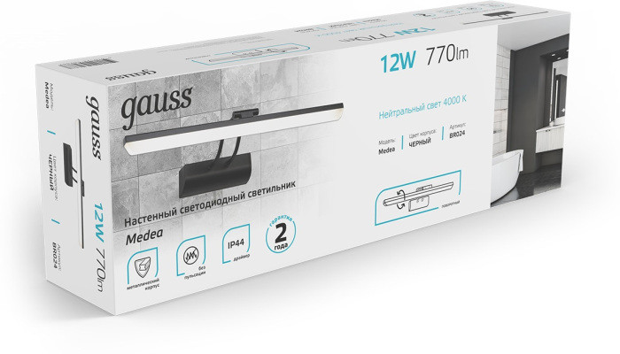 Подсветка для картин Medea BR024 Gauss