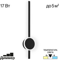 Настенный светильник Стиг CL203311 Citilux