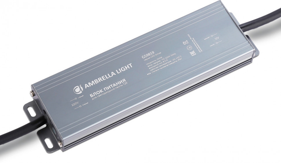 Блок питания Illumination GS9859 Ambrella