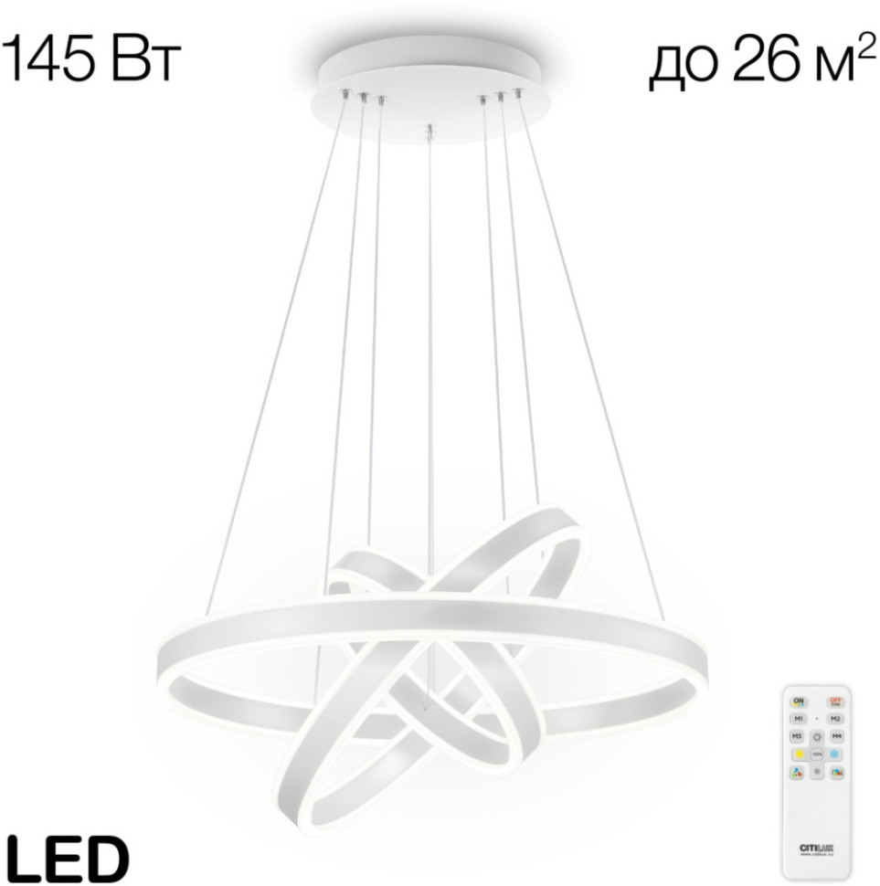 Подвесная люстра Дуэт CL719650 Citilux