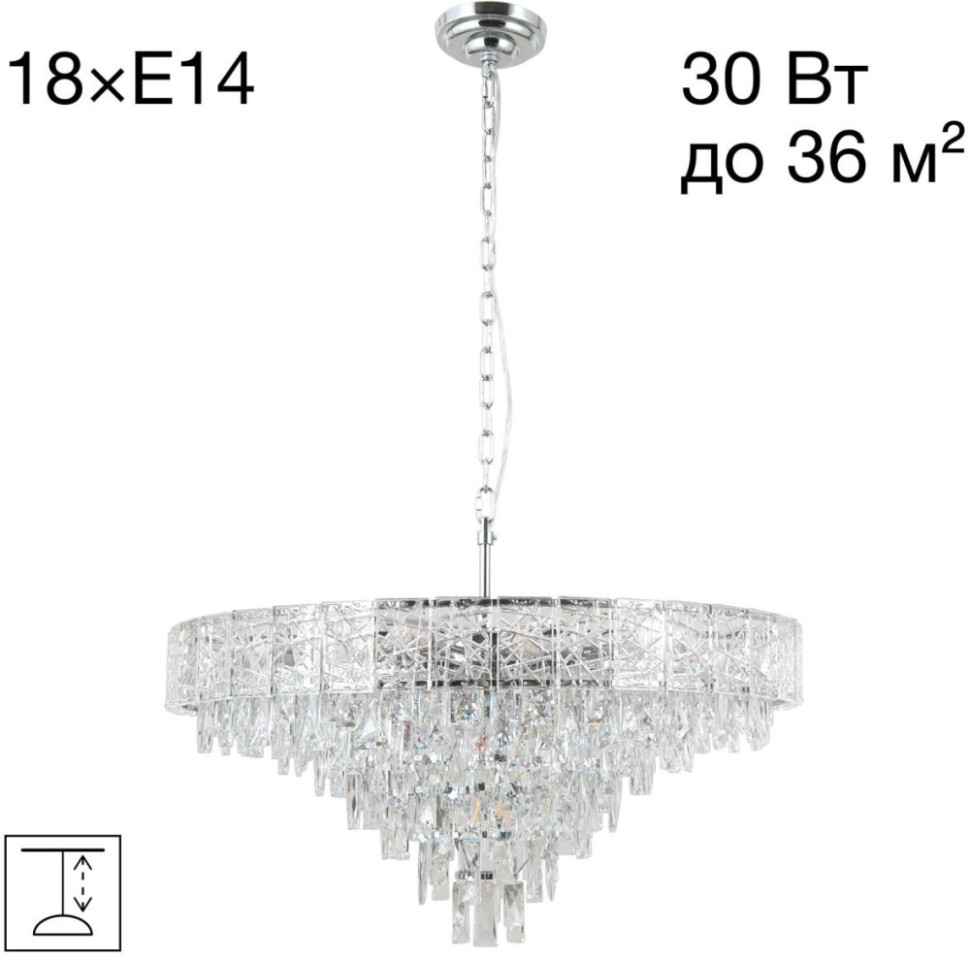 Подвесная люстра Sagrada CL317281 Citilux