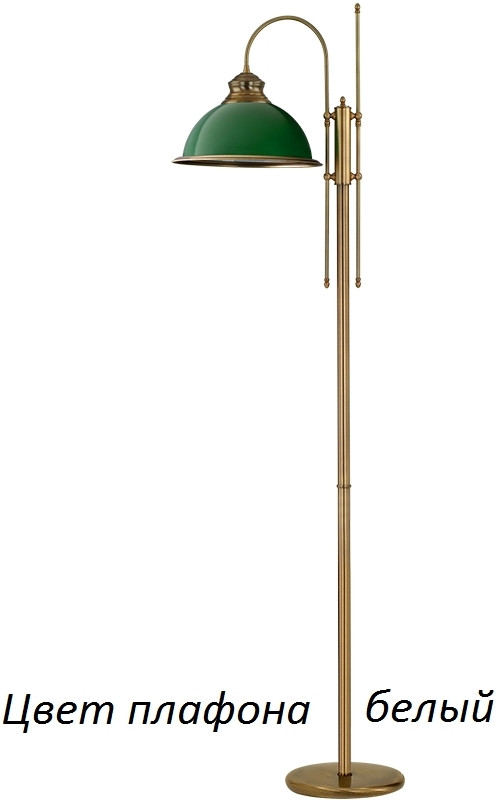 Торшер Lido LID-LS-1(P) Kutek