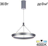 Подвесной светильник Tavi CL717011 Citilux