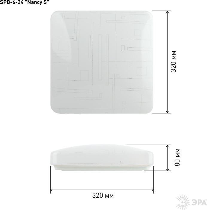 Потолочный светильник  SPB-6-24 Nancy S ЭРА