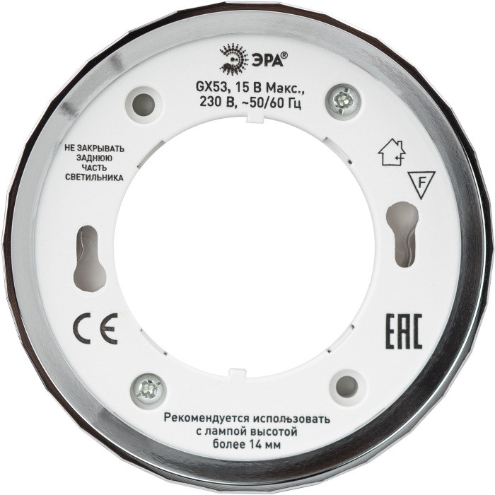 Точечный светильник  OL39 CH ЭРА