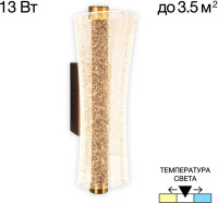 Бра Fanny CL213311 Citilux