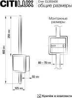 Настенный светильник Стиг CL203400 Citilux