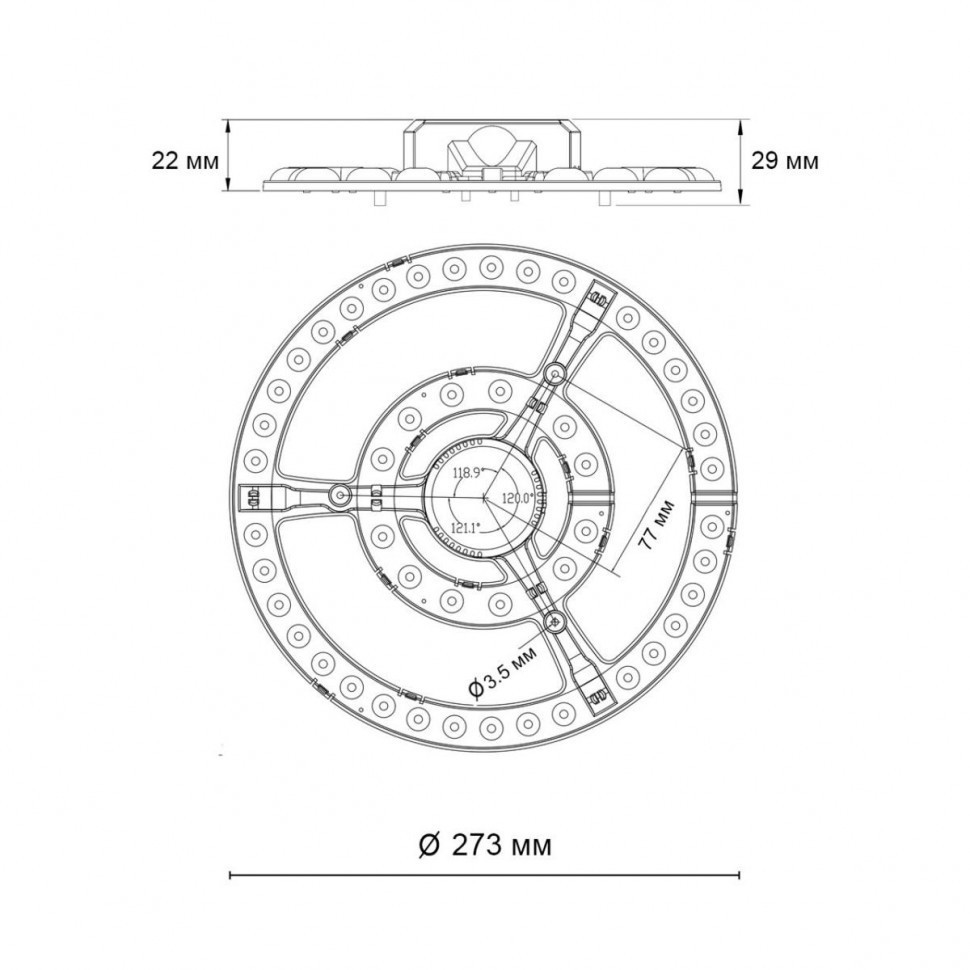 Светодиодный модуль с драйвером и рассеивателем Novotech Klark 48Вт 357570