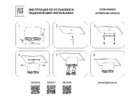 Точечный светильник Binoco 052027 Lightstar