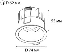 Точечный светильник  DL 3241 black Italline