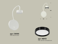 Бра TRADITIONAL XB9595151 Ambrella Бра TRADITIONAL XB9595151 Ambrella