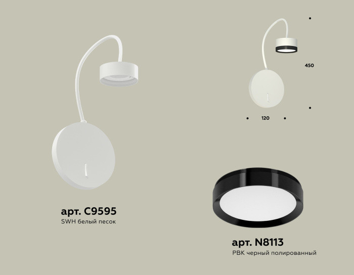 Бра TRADITIONAL XB9595151 Ambrella