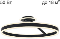 Потолочная люстра Дуэт CL719741 Citilux