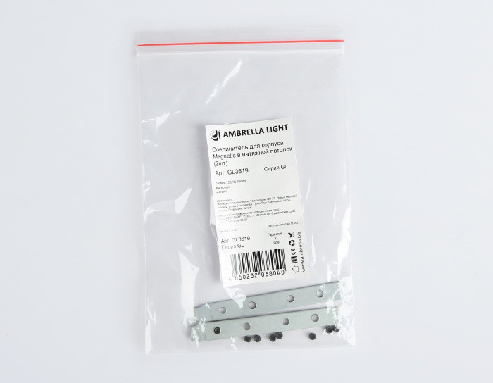 Соединитель  GL3619 Ambrella