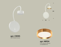 Бра TRADITIONAL XB9595152 Ambrella Бра TRADITIONAL XB9595152 Ambrella