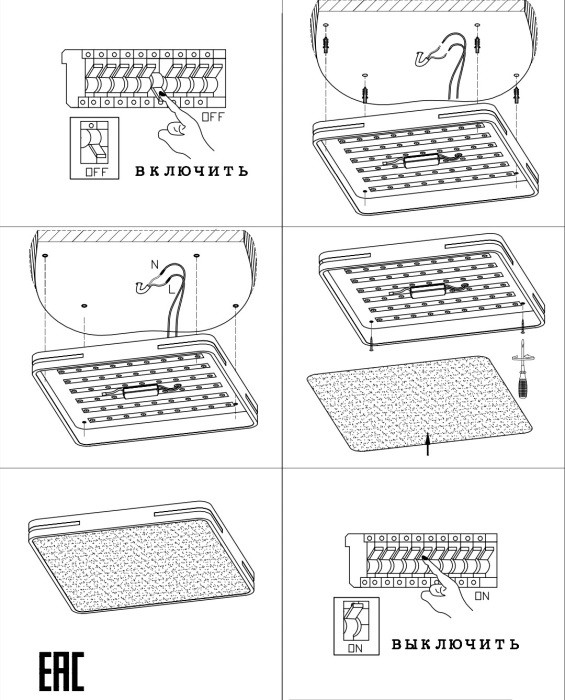 Потолочный светильник Gabby ZRS.1215.03 Zortes