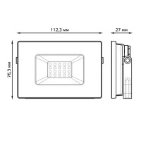 Прожектор уличный  613527120 Gauss
