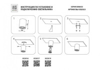 Потолочный светильник Lightstar Binoco 052017 Потолочный светильник Lightstar Binoco 052017