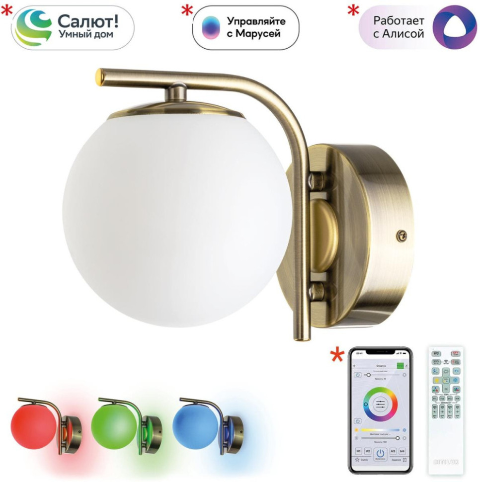 Бра Адам Смарт CL228B313 Citilux