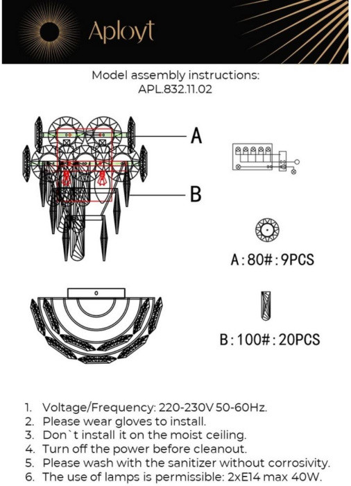 Настенный светильник Nikoul APL.832.11.02 Aployt