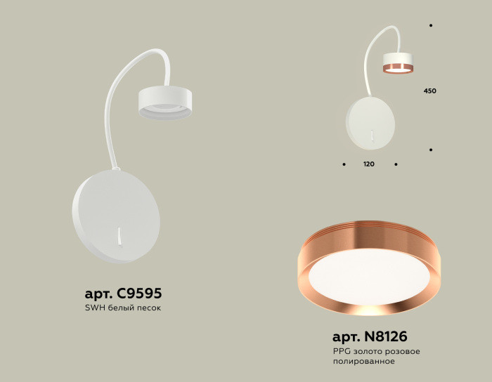 Бра TRADITIONAL XB9595153 Ambrella