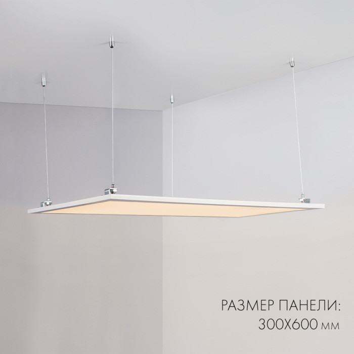 Светодиодная панель IM PANEL 023153(2) Arlight