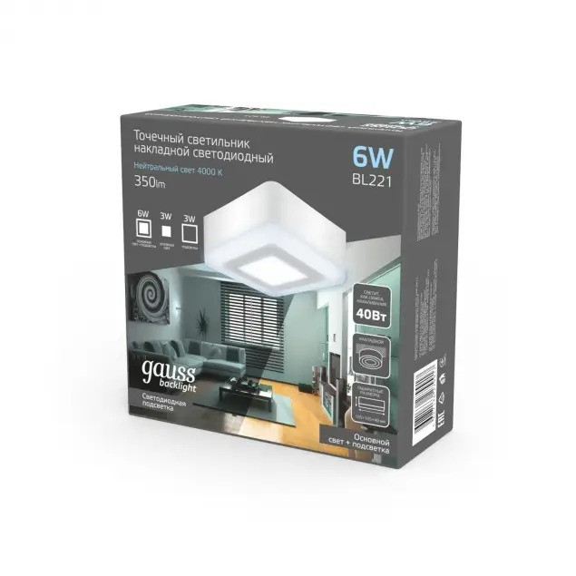 Точечный светильник Backlight BL221 Gauss