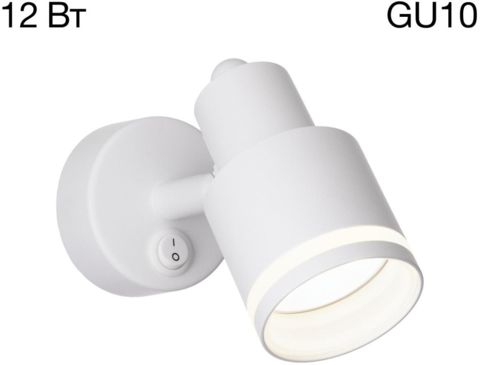 Спот Bruno CL565510 Citilux